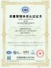 foshan priani metal industry co. ltd Certifications