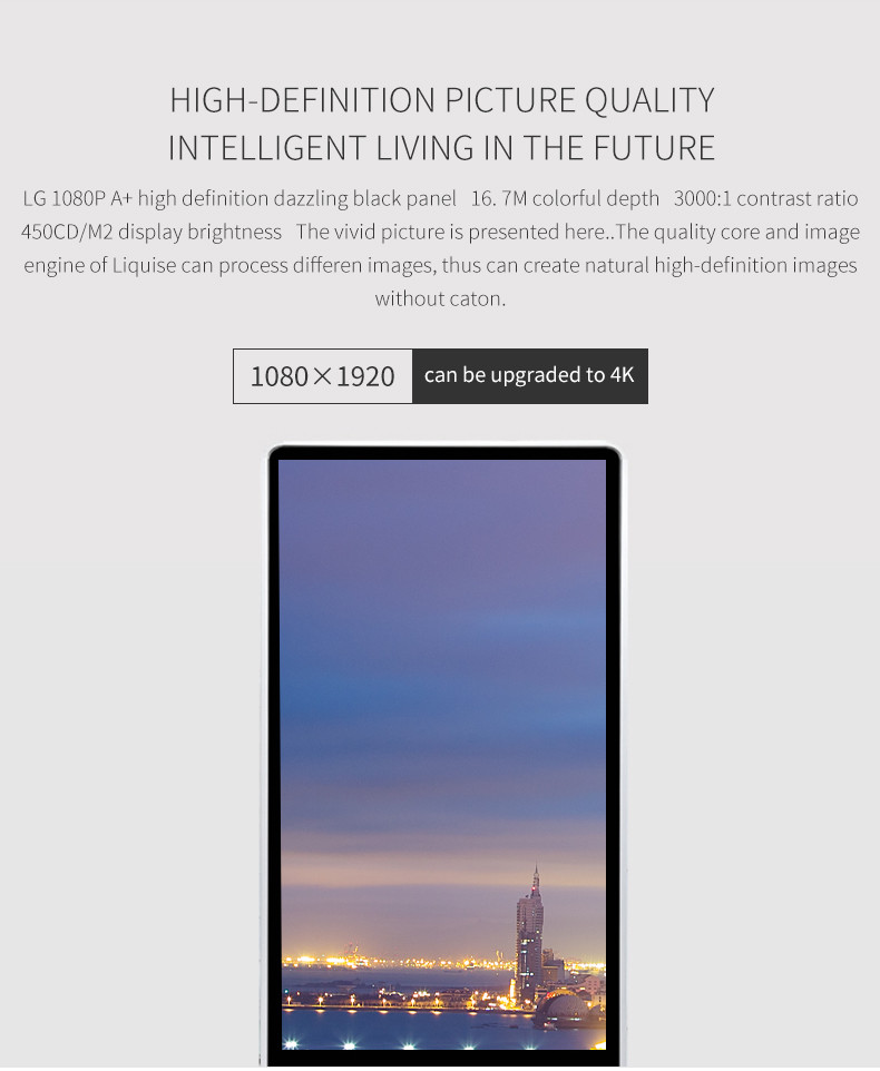 1920x1080 49" Standalone Free Floor Standing Kiosk