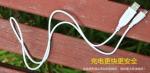 Pisen mini USB cable for MP3/4/5/GPS/digital camera, Pisen mini USB cable for