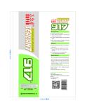 Black High Strength Polyurethane Windshield Adhesive
