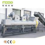4kw PET Bottle Label Remover Machine 300-5000kg/H Label Stripping Machine