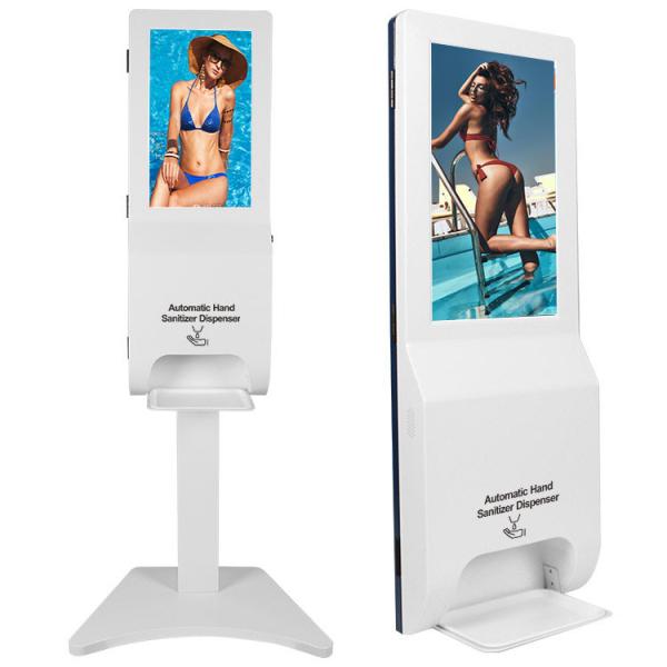 Android Digital Signage Face Recognition Temperature Measurement 21.5 Inch 1920