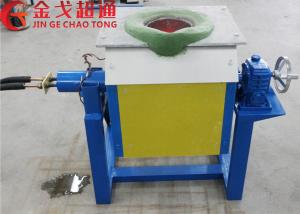 Wholesale Ultra - Small Electric Furnace Convenient Installing And Operating from china suppliers
