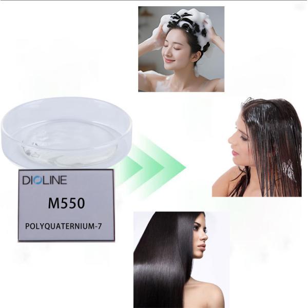 ODM M550 Cationic Polymer Polyquaternium-7 For Hair Conditioner