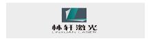 China Wuhan Linxuan Laser Co., Ltd logo