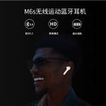 Producentre Mini wireless waterproof and long time paly time 7hours earphone