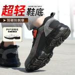 Suede Men'S Boa Button Welding Work Boots With Steel Toe
