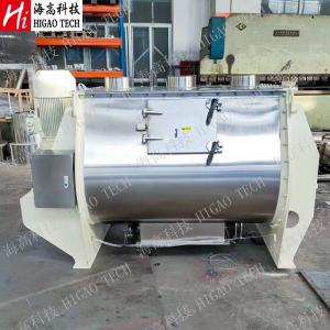 Wholesale Food Premix Horizontal Mixing Machine Double Shaft Animal Feed Mixing Machine from china suppliers