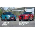 Car Door Handle Bowl Cover Light Cover Full Set auto Body Kit For Toyota Raize /