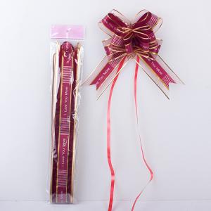 Wholesale Gift Wrapping Happy Birthday Ribbon Roll Multi Colored from china suppliers