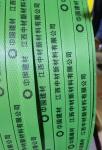 High Tension PET Packaging Strap Recycling Binding 16mm PET Strap Belt
