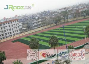 Wholesale Full Pur Jogging Track Flooring Outdoor Sport Surface Weather Resistant from china suppliers