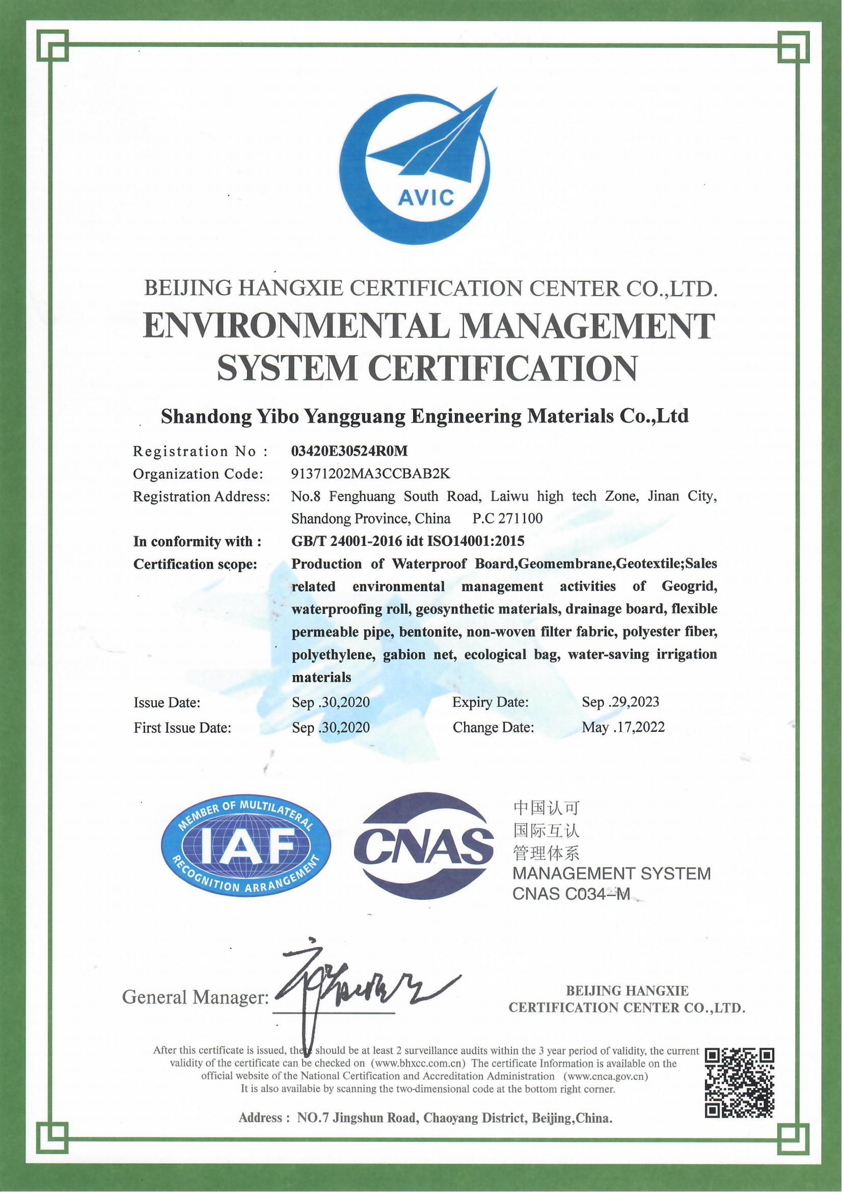 HDPE Mesh Drainage Mats for High Drainage Efficiency in 3D Composite Drainage Network