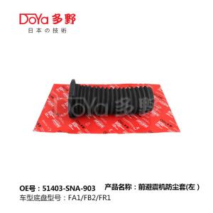 Wholesale HONDA SHOCK DUST COVER 51403-SNA-903 from china suppliers