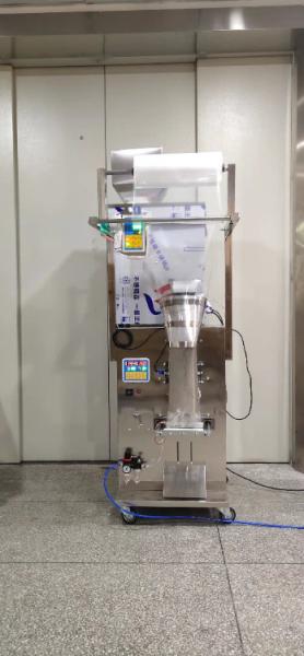 Vertical Packaging Machine Coffee Beans Peanut Cashew Nut Granule Weighing