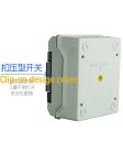 Plastic Electrical Weatherproof Distribution Box Rainproof IP65 4 6 9 12 18 24