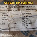 SUS439 Stainless Steel Plate S43940 DIN1.4510 Size 5x20Ft 5mm Surface