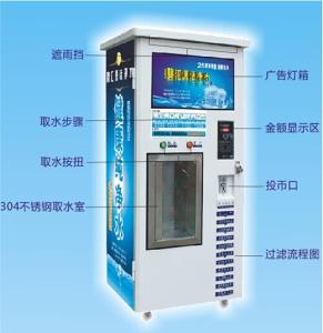 Wholesale Water Vending Machine(card Or Coins) from china suppliers