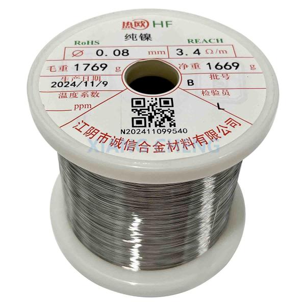 Non Magnetic Pure Nickel Wire N02200/Nickel 200/2.4060/NS5200/N5 For Sensitive