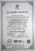 SUZHOU HSF ELECTRONIC MATERIALS TECHNOLOGY CO., LTD. Certifications