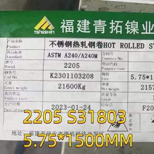 Wholesale 2205 Duplex Steel Plate 6*1500*6000MM S31803 DIN 1.4462 Duplex Stainless Steel Data Sheet from china suppliers