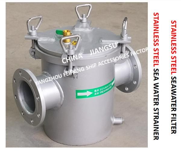 STAINLESS STEEL SEAWATER FILTER FOR AUXILIARY EQUIPMENT SEAWATER PUMP INLET