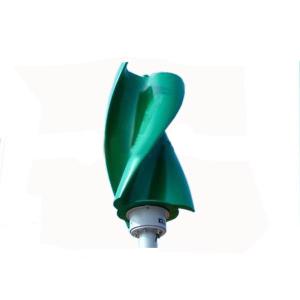 Wholesale smart shape 300W S type Vertical smoke wind generator from china suppliers