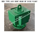 Marine Box Type Air Vent Head DN100 For Fresh Water Tank Body Carbon Steel Hot