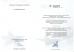 Shenzhen Linwear Innovation Technology Co., Ltd. Certifications