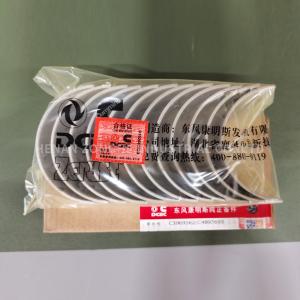 Wholesale Diesel Engine Main Shaft Bearing C3969562 3969562 C4893693 Number from china suppliers