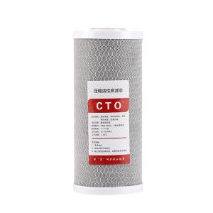 Wholesale Activated Carbon Filter Cartridge for Industrial Pressure Vessel Filtration 10*4.5cot from china suppliers