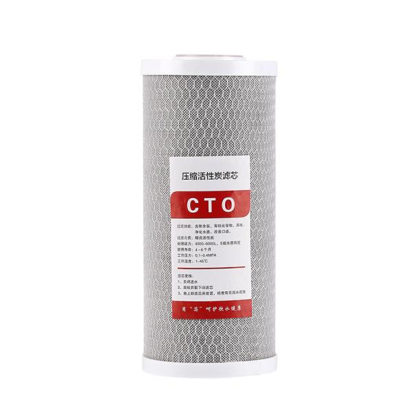 Activated Carbon Filter Cartridge for Industrial Pressure Vessel Filtration 10*4