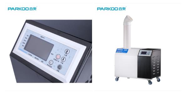 300w 144L/D Small Greenhouse Humidifier For Mushrooms