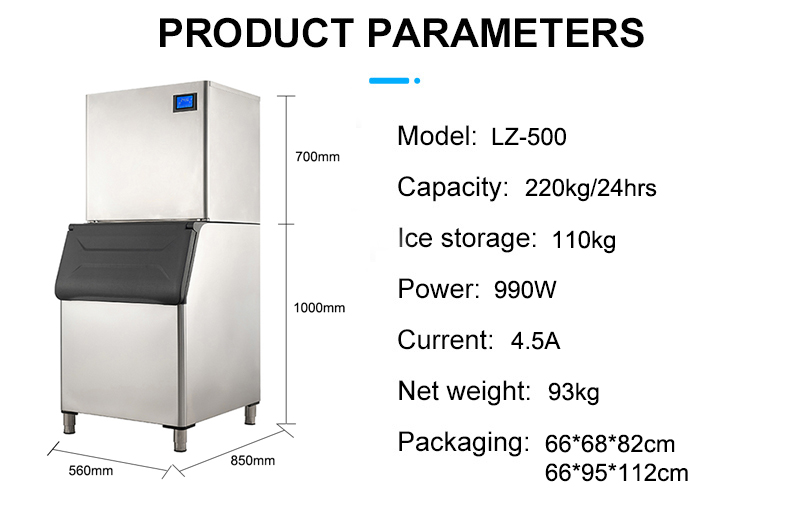 Granular Ice Machine 500g Filling Capacity 110KG Ice Storage Capacity 220kg/24Hr