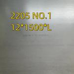 S31803 2205 Duplex Stainless Steel Plate 2mm-40mm DIN1.4462 Plate 12*1500*6000MM