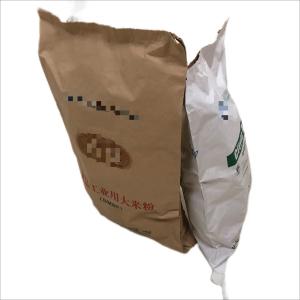 Wholesale Customized 25 Kg Multi Wall Paper Bags Sewing Sacks from china suppliers