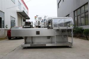 Wholesale Carton Packing Machine LYWZH-120 Horizontal Intermittent, Fully Carton/box Packing from china suppliers