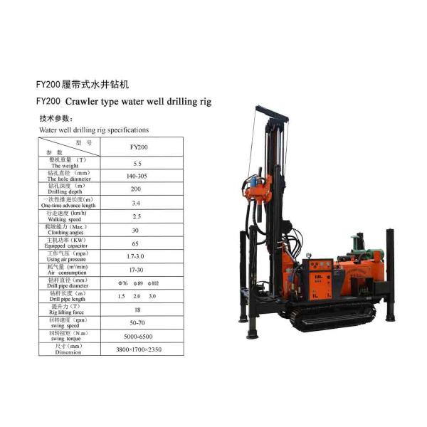 Crawler Type Truck Mounted Drill Rig , Down The Hole Drilling Water Well Digging Equipment