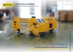 SGS Motorized Material Transfer Cart Cast Steel Wheel With 10t Capacity