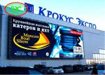 High Brightness Full Color SMD2121 P5 Outdoor LED Rental Screen for Stage
