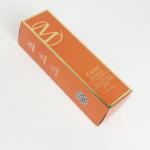 Small Orange Cosmetic Storage Kit Skin Care Gift Packing Box With Metallic