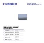 Fine Grinding Of Permanent Ferrite Magnet (R72.50mm-r60.7mm)×27.9mm For Inverter