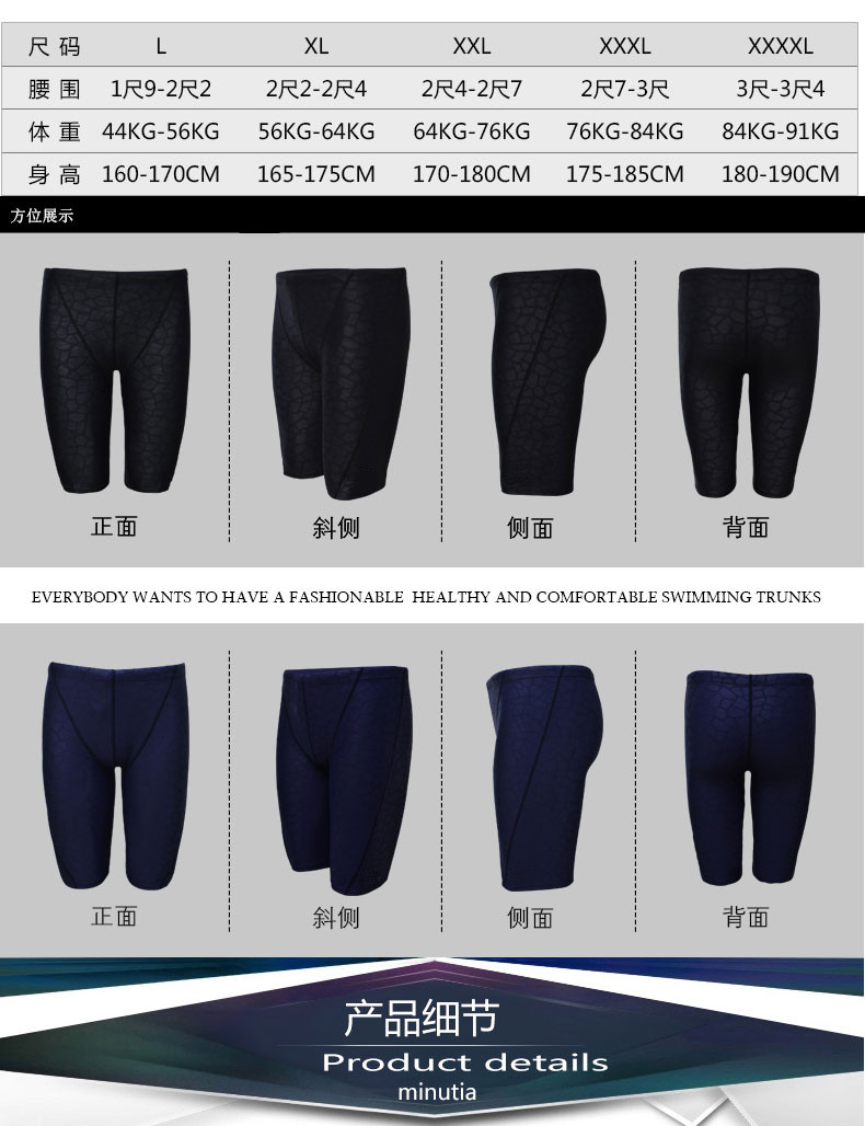 Men's brand swim mens beach Surf swimsuit knee length bathing swimming shorts male sports bath