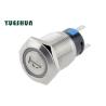 Buy cheap 12V 24V LED Light Car Horn Push Button Switch Anti Vandal Momentary Self Reset from wholesalers