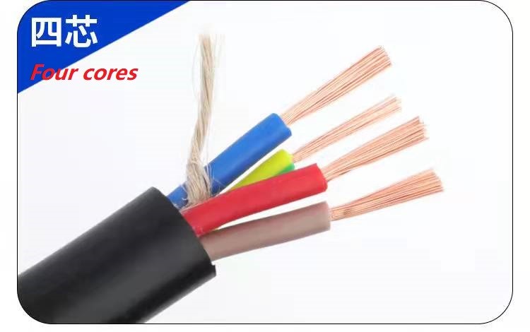 RVV 4 Cores Low Smoke Zero Halogen Cable 1.5mm2 2.5mm2 4mm2 6mm2