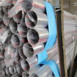 1/4 1/2 1 T304 Stainless Steel Tubing Sch 40 Astm A213 Tp304 Stainless Exhaust