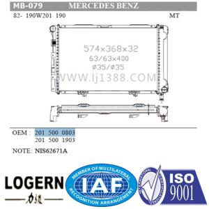 Wholesale W201/190e/190W 82-93 Mercedes Car Radiator , Custom Aluminum Radiator 32mm from china suppliers