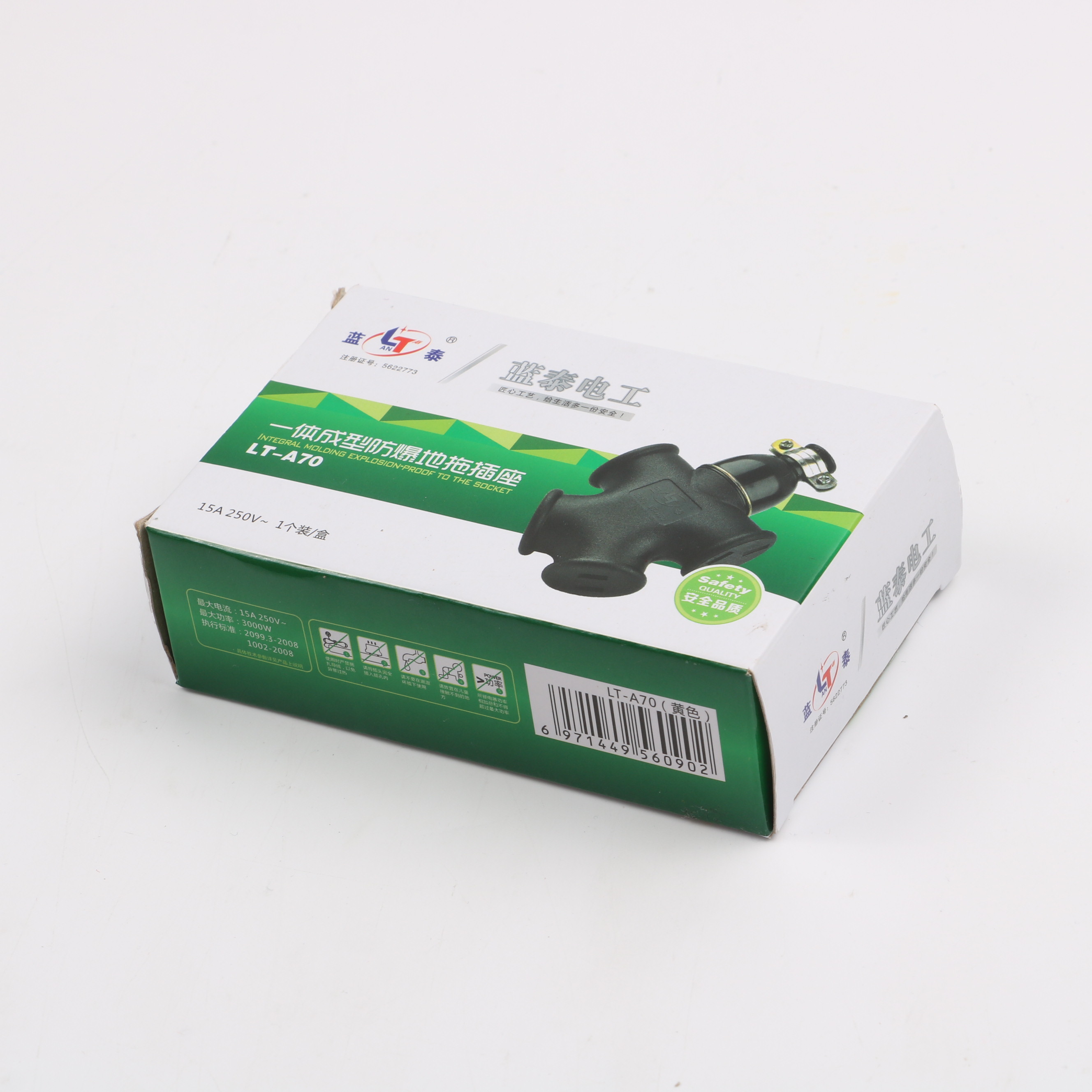 Customizable Cheap Prices Foldable Art Paper Socket Color Box Electronic Packaging Boxes