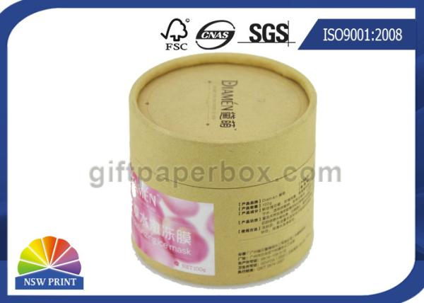 Recyclable Natural Kraft Paper Can Packaging / Round Cylinder Cosmetic Packaging