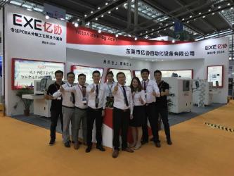 Dongguan Yixie Automation Equipment Co., Ltd.